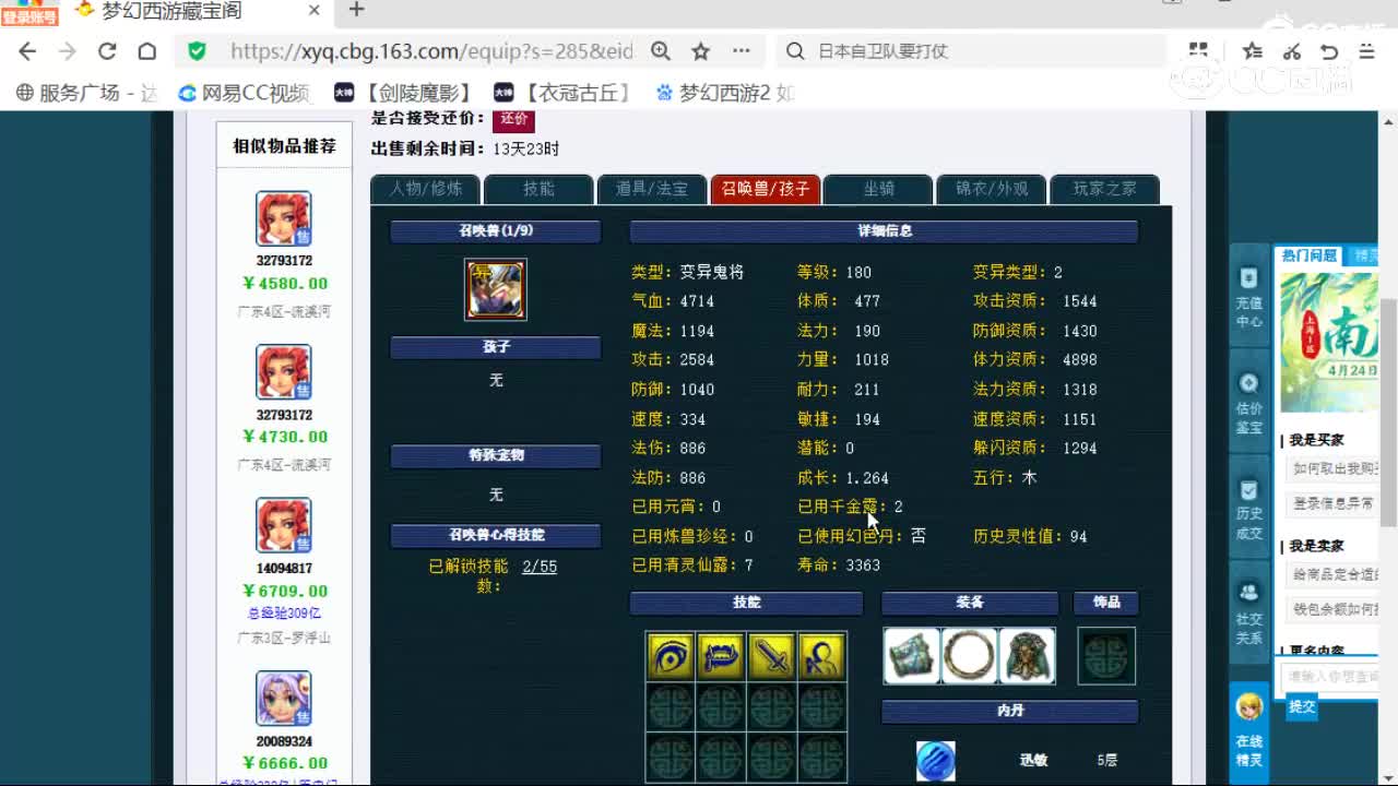 cc_capture_20260504114505