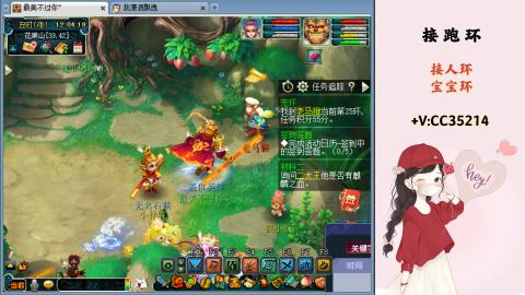 接跑环 人环 宝宝环 跑玉