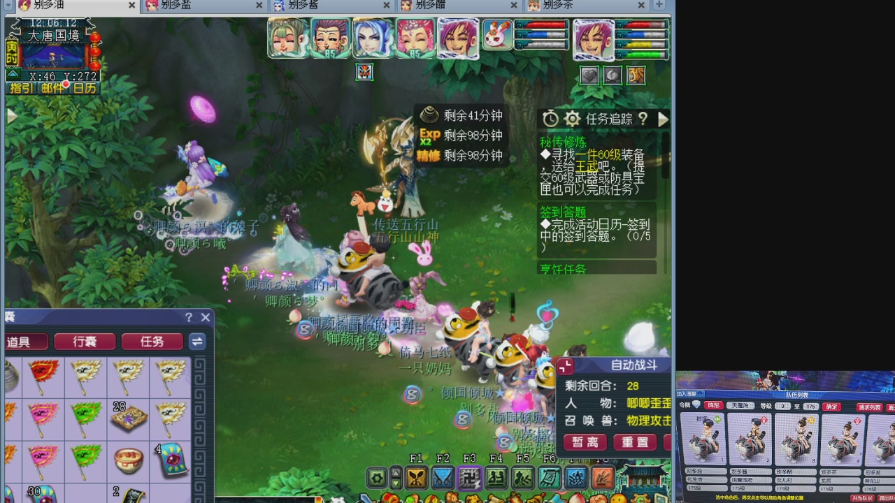 175养号到化圣
