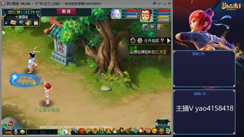 174凌波四普陀冲175