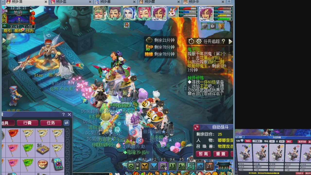175养号到化圣