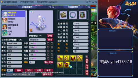 174凌波四普陀冲175