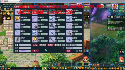 万里长城小姐姐接跑玉跑环心得