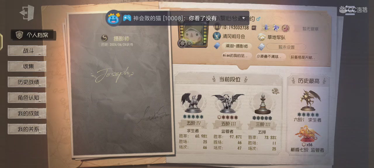 坐如山，稳如钟，何时能够上巅峰？