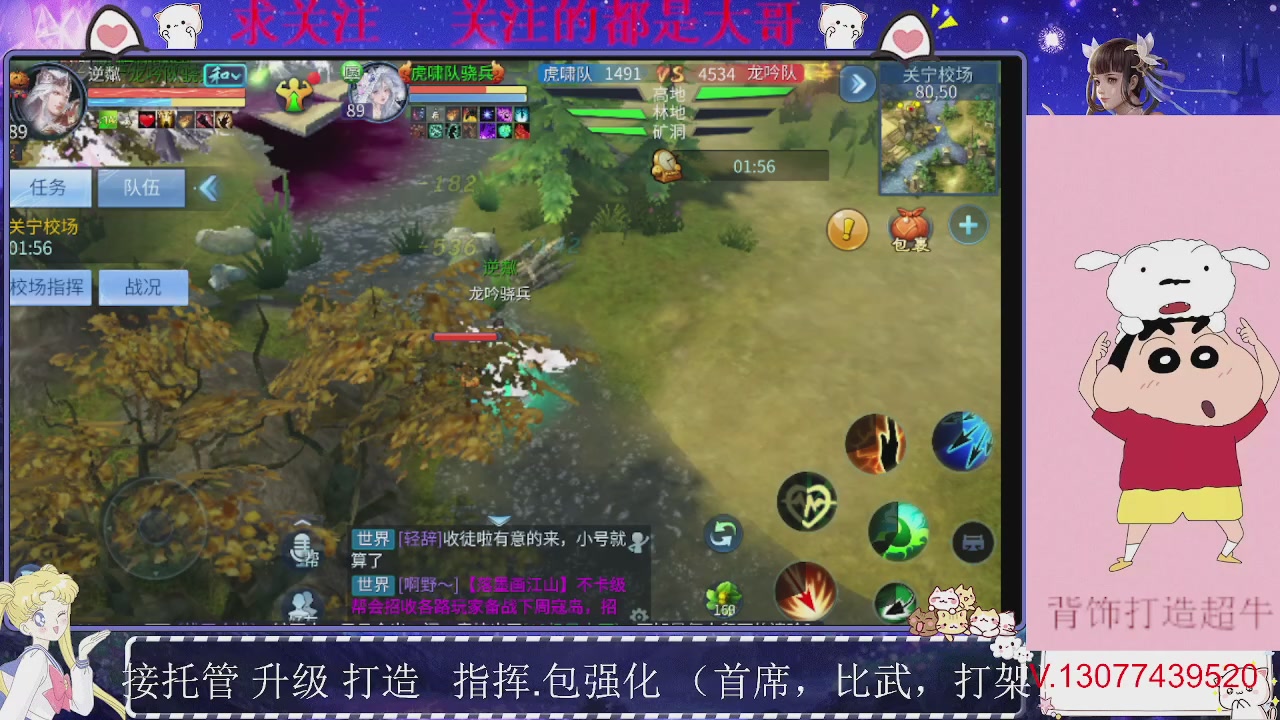接托管，装备打造，背饰打造超牛