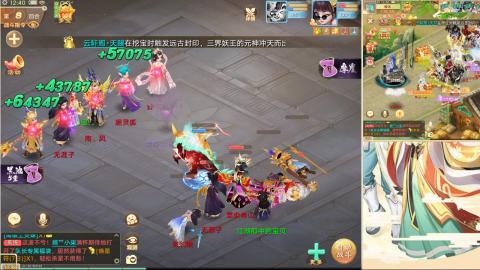 37届群雄逐鹿