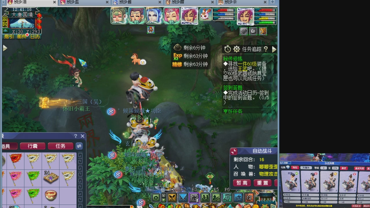 175养号到化圣