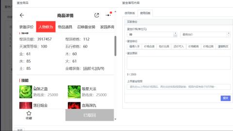 代出帮收覆盖交易服所有区