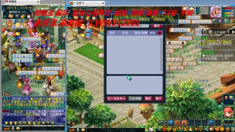 万里长城小姐姐接跑玉跑环心得