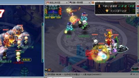雪山区内帮战招人