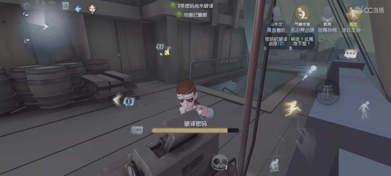 努力排位中....