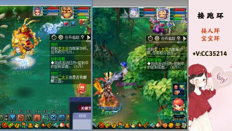 接跑环 人环 宝宝环 跑玉