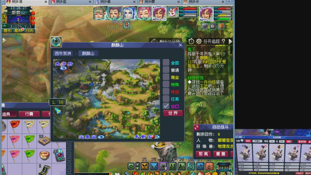 175养号到化圣