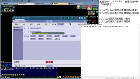 冲刺下19门