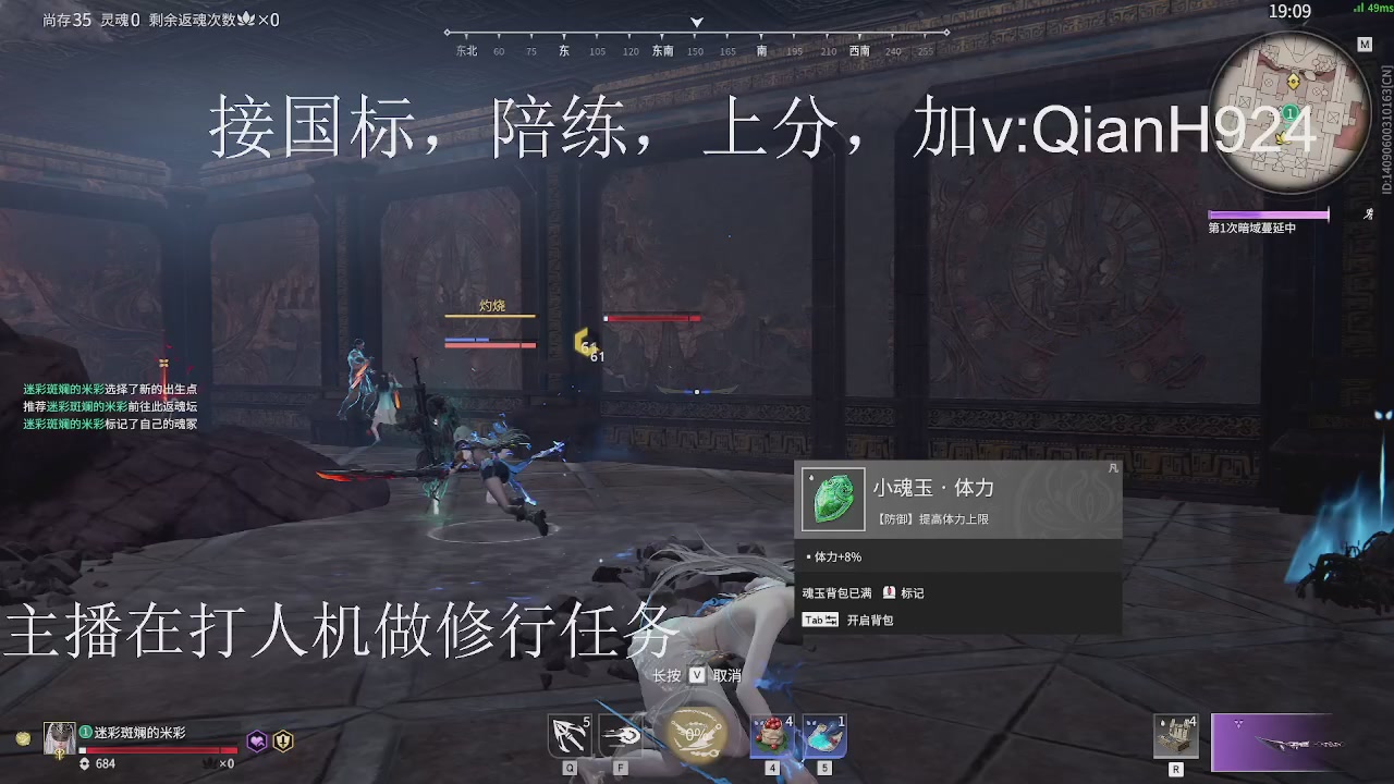 争取今天不红温