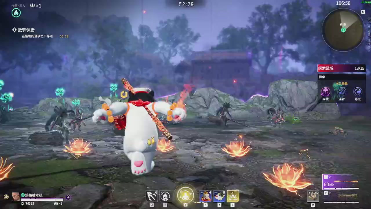 猛猛战斗