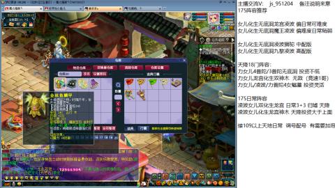 冲刺下19门