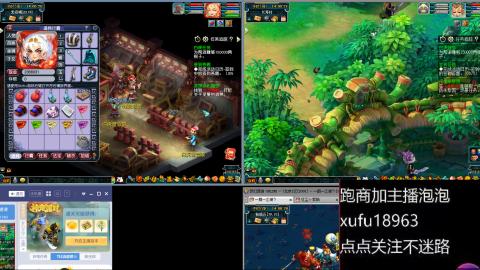 手工接跑商帮贡跑环