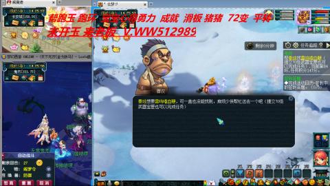 万里长城小姐姐接跑玉跑环心得