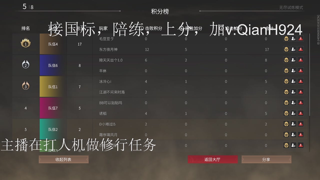 争取今天不红温