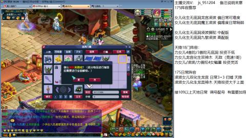 冲刺下19门