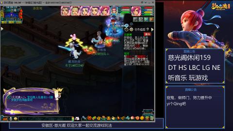 慈光阁天启佛系