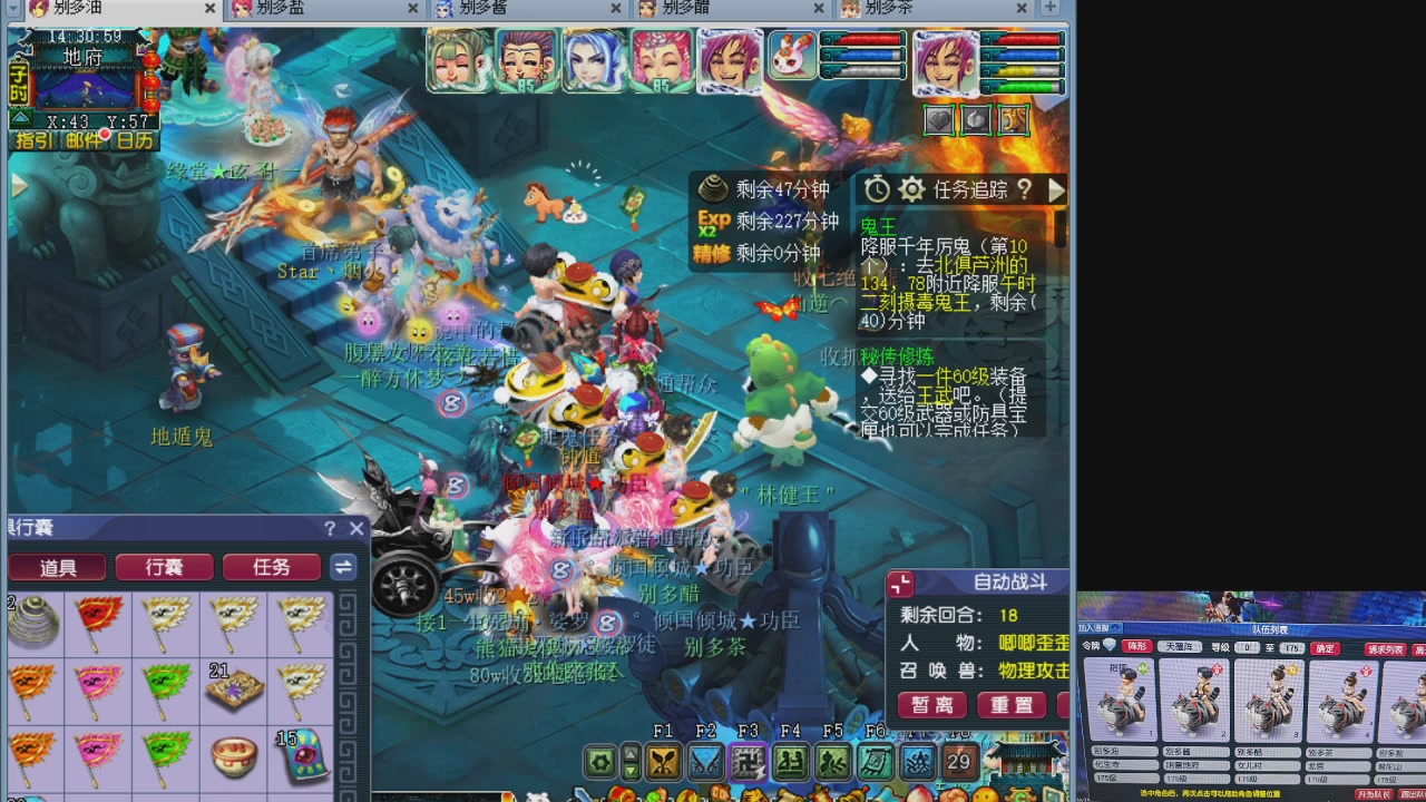 175养号到化圣