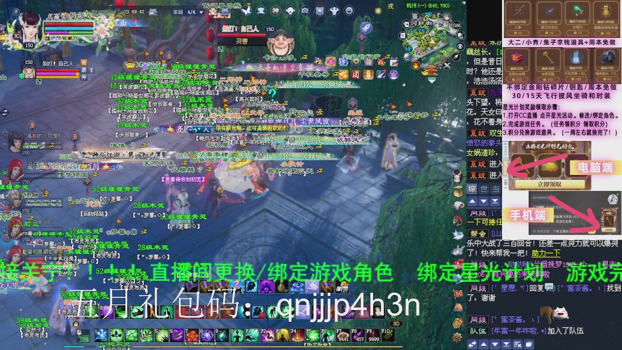 接沉渊，关宁