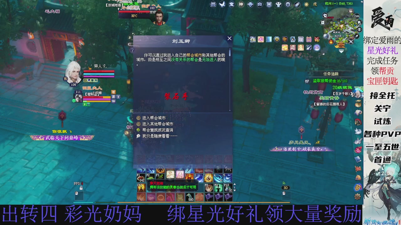 接托管 绑星光领积分