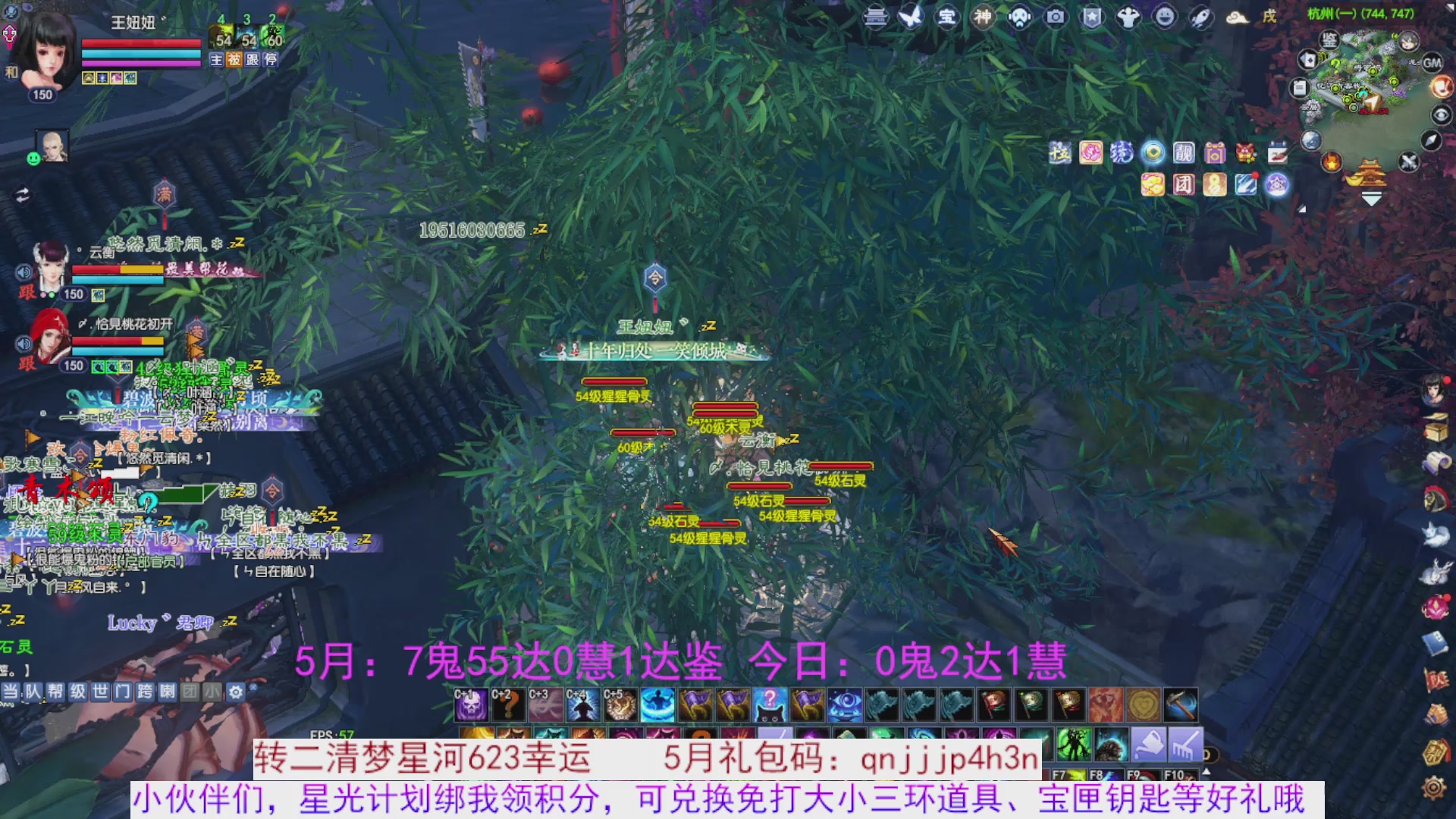 星光绑我 快来快来
