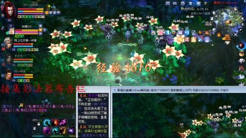陌上花开接集影法器