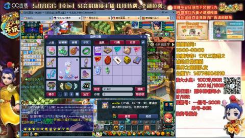 今天冲600万面板