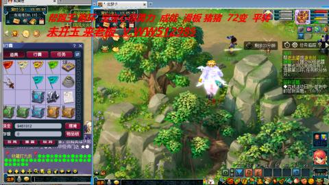 万里长城小姐姐接跑玉跑环心得