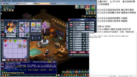冲刺下19门