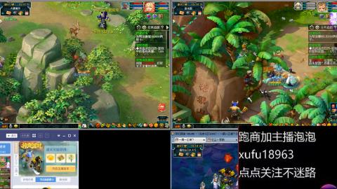 手工接跑商帮贡跑环
