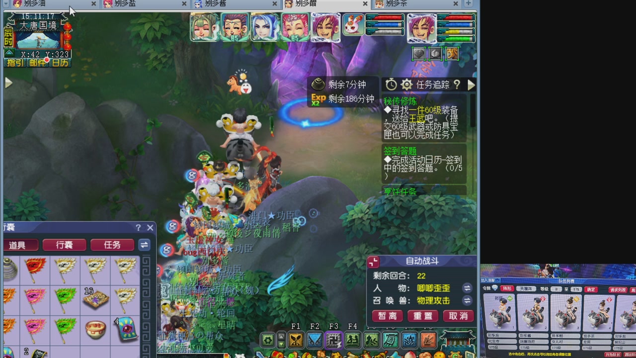 175养号到化圣