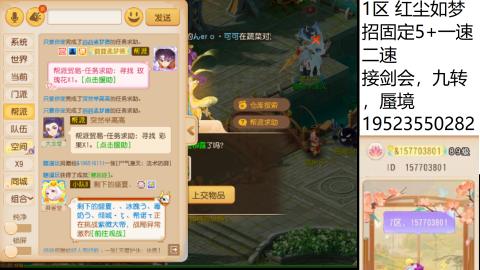 只要大腿抱的好，打啥没烦恼
