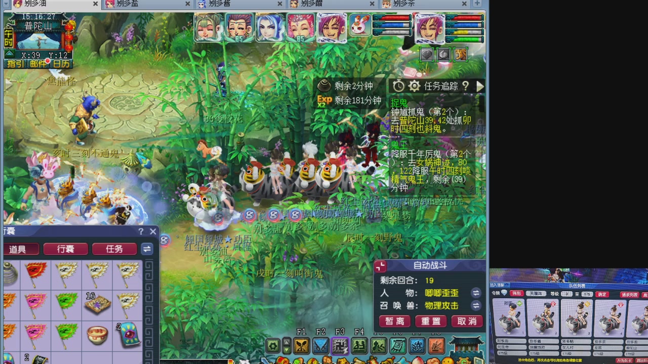 175养号到化圣