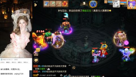 接托管蜃境啦