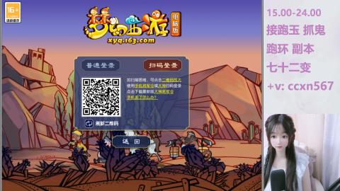 来了来了
