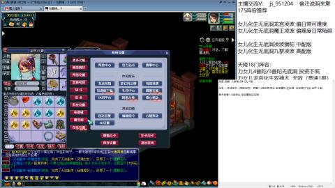 冲刺下19门