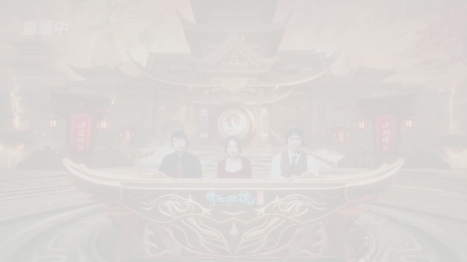【重播】第二十七届太一斗魂坛跨服冠军专访