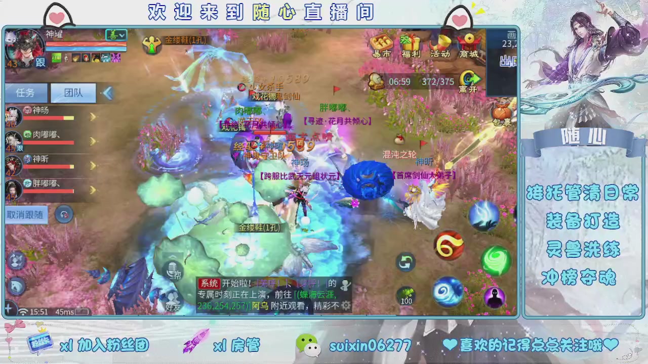 接升级，托管，打造，夺魂，看好改号