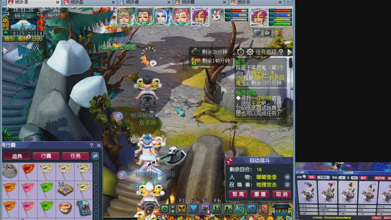 175养号到化圣