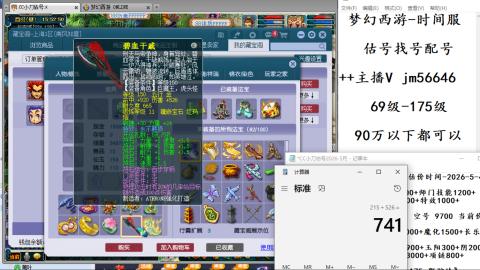 10元细节估号找号帮卖效率