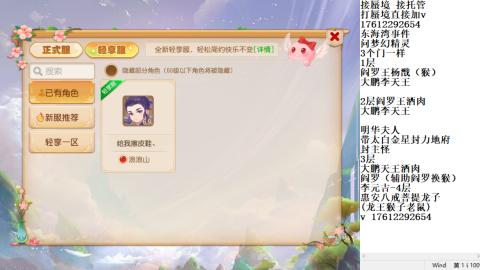 轻享服蜃境九转剑会天命之奕