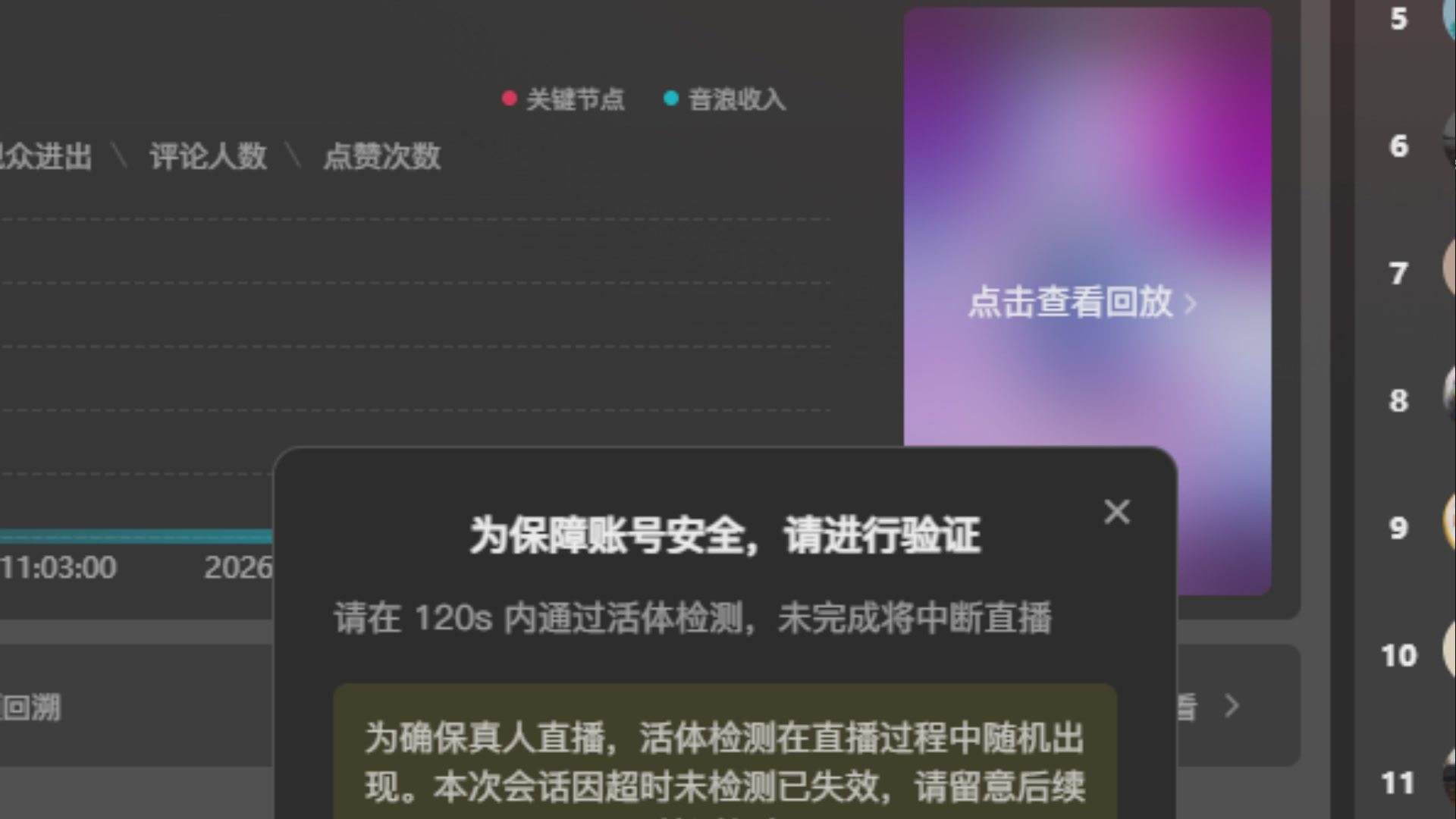 遗忘大力双盘队伍备战16星