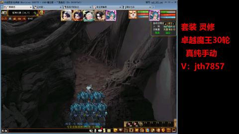 套装  灵修