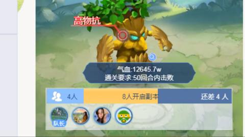 接九转蜃境托管
