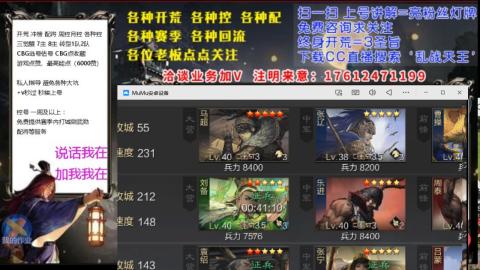 [3]配将开荒修车找号欢迎小萌新